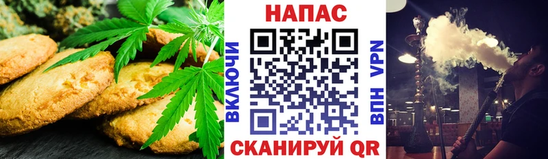 гидра tor  Хвалынск  Печенье с ТГК марихуана 