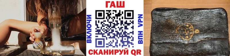 Гашиш гарик  Хвалынск 