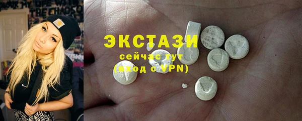 крисы Медногорск