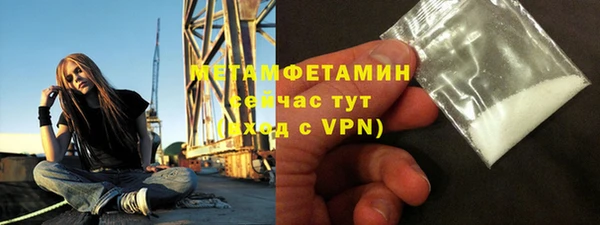 каннабис Мегион