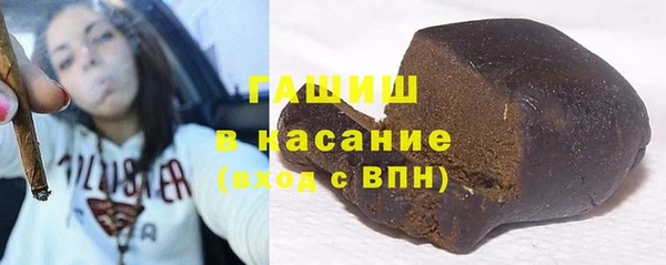 ГАЛЛЮЦИНОГЕННЫЕ ГРИБЫ Ачинск