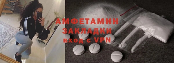 ГАЛЛЮЦИНОГЕННЫЕ ГРИБЫ Ачинск