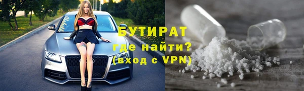бошки Медвежьегорск