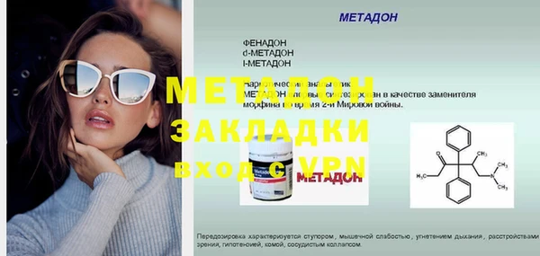 ПСИЛОЦИБИНОВЫЕ ГРИБЫ Магас