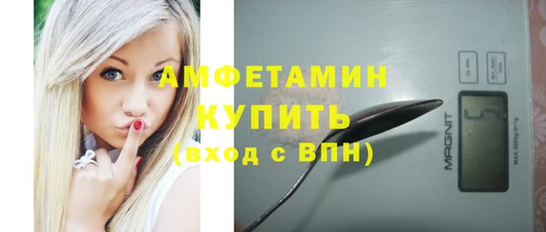 бошки Медвежьегорск