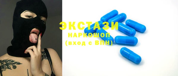 бошки Медвежьегорск