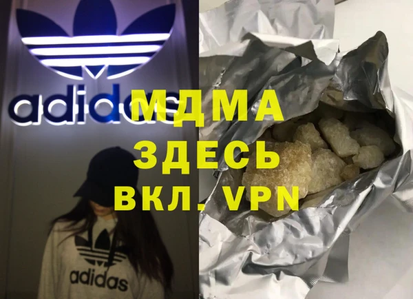 ГАЛЛЮЦИНОГЕННЫЕ ГРИБЫ Ачинск