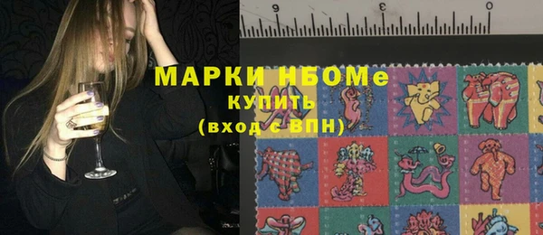 ГАЛЛЮЦИНОГЕННЫЕ ГРИБЫ Ачинск