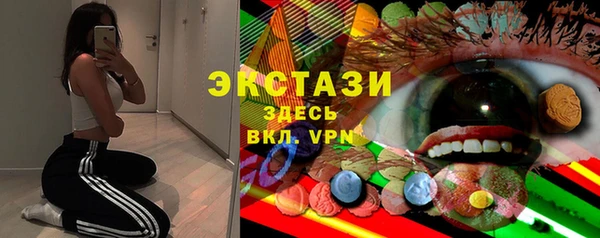 ГАЛЛЮЦИНОГЕННЫЕ ГРИБЫ Бердск