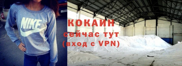 каннабис Мегион
