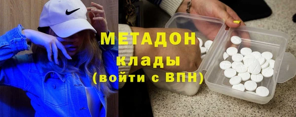 каннабис Мегион