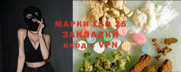 каннабис Мегион