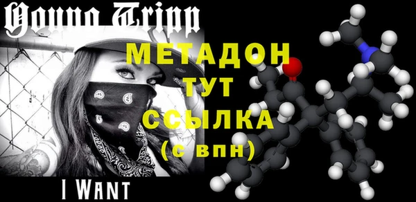 ГАЛЛЮЦИНОГЕННЫЕ ГРИБЫ Бердск