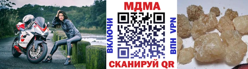 хочу   Хвалынск  МДМА VHQ 