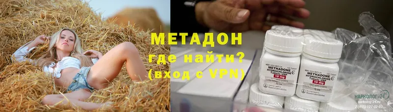 shop формула  ссылка на мегу tor  МЕТАДОН мёд  Хвалынск  где купить наркотик 