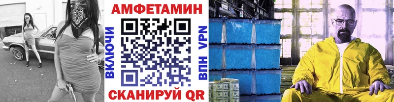 Метамфетамин пудра  маркетплейс клад  Хвалынск 