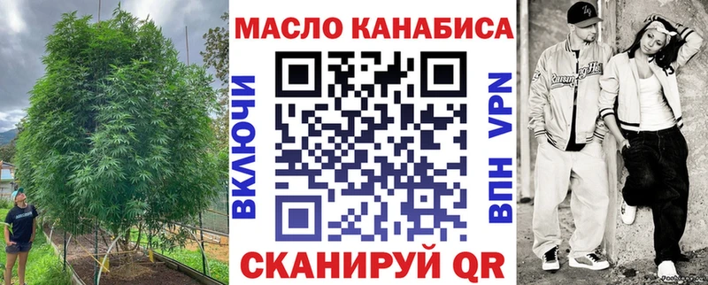 как найти закладки  Хвалынск  ТГК гашишное масло 